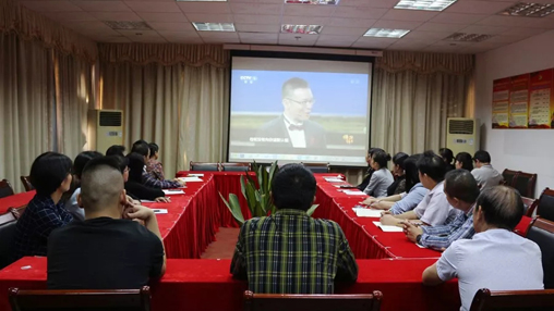 百裕集團生產(chǎn)中心全體黨員干部觀(guān)看《榜樣三》專(zhuān)題節目