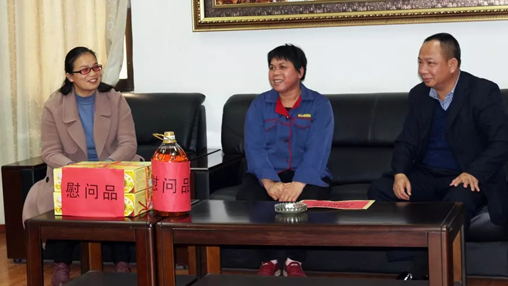 春滿(mǎn)人間，情滿(mǎn)企業(yè) | 岑溪市委、市政府領(lǐng)導走訪(fǎng)慰問(wèn)困難職工，真情關(guān)愛(ài)暖人心