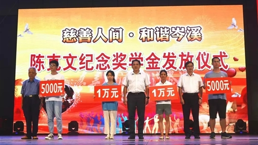 愛(ài)心筑夢(mèng) | 百裕集團為優(yōu)秀貧困學(xué)子捐資助學(xué)