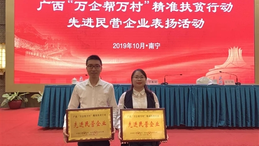 助力脫貧攻堅戰| 百裕一直在行動(dòng)