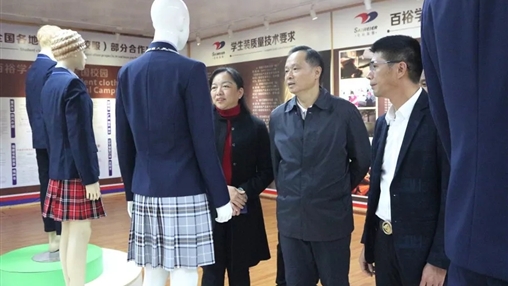 梧州市總工會(huì )黨組書(shū)記、常務(wù)副主席梁耀忠等領(lǐng)導蒞臨百裕調研指導