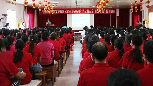 百裕集團開(kāi)展“公共安全 職業(yè)健康”培訓講座