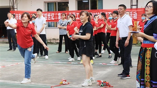 岑溪市政協(xié)機關(guān)、百裕世紀（集團）有限公司2022年“五一”工會(huì )聯(lián)誼活動(dòng)