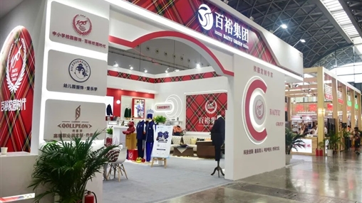 第十二屆廣西教育裝備展示會(huì )圓滿(mǎn)收官、經(jīng)典永不落幕