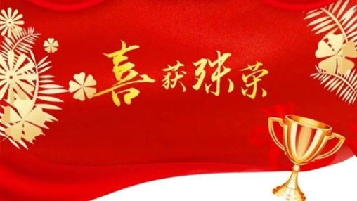以樹(shù)行業(yè)標桿為導向，指引企業(yè)履行社會(huì )責任|百裕集團獲頒“2023廣西企業(yè)社會(huì )責任報告發(fā)布證書(shū)”
