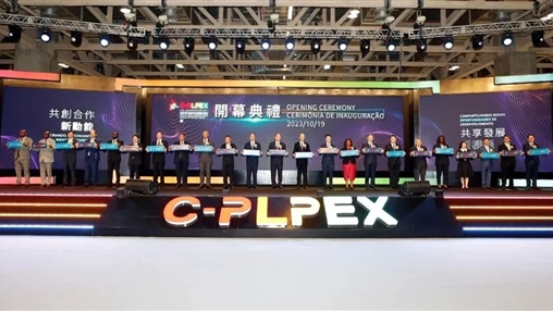 第28屆澳門(mén)國際貿易投資展覽會(huì ) | 百裕校園時(shí)代新品亮相展會(huì )