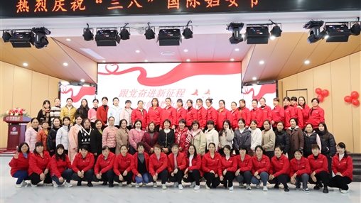 致敬“她”力量·巾幗展風(fēng)采丨百裕集團開(kāi)展慶?！叭ぐ恕眹H婦女節系列活動(dòng)