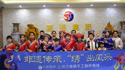 壯美廣西三月三 | 文化潤童心，非遺共傳承