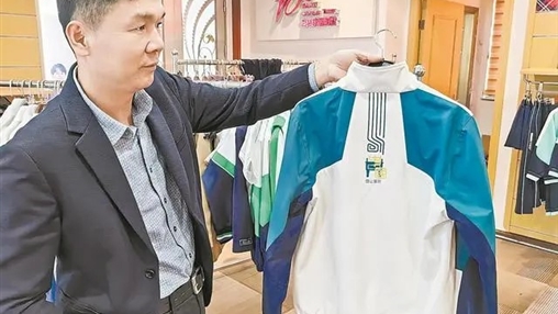 “校服之鄉”的轉型之路