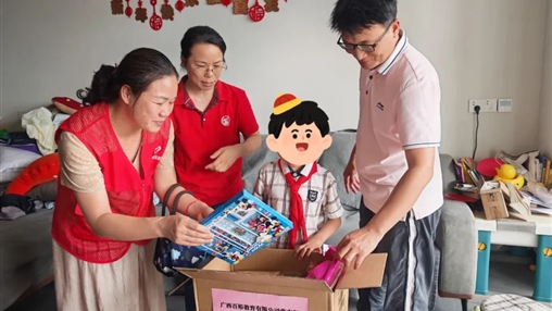 愛(ài)心回饋 筑夢(mèng)教育|百裕集團開(kāi)展“六一”兒童節公益活動(dòng)